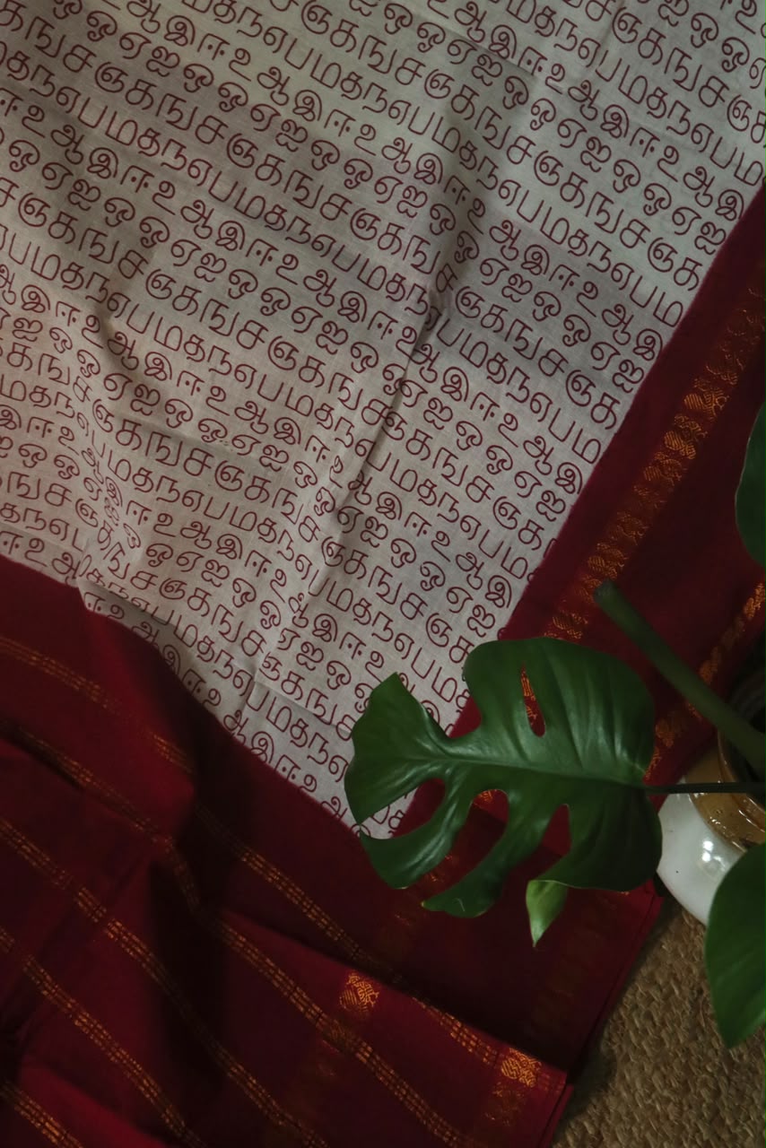 TAMIL RETTAIPETTU BORDER COTTON SAREE WHITE