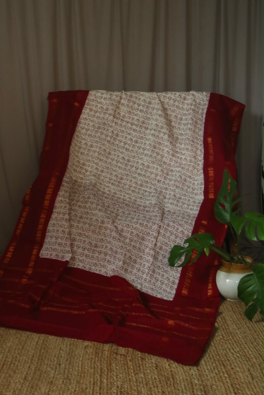 TAMIL RETTAIPETTU BORDER COTTON SAREE WHITE
