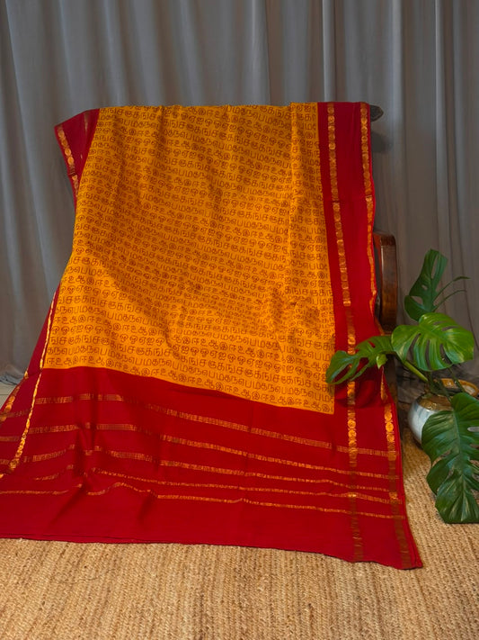 TAMIL RETTAIPETTU BORDER COTTON SAREE YELLOW